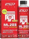 LAVR Раскоксовыватель двигателя 320 мл (ML-203)  LN2507