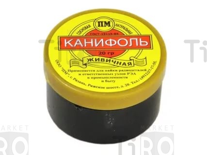Канифоль 20гр в контейнере /10/ (шт.) Канифоль 20гр в контейнере /10/ (шт.)