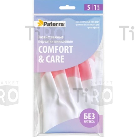 Перчатки хозяйственные, виниловые Paterra комфорт, ХL 402-930 /24/ Перчатки хозяйственные, виниловые Paterra комфорт, ХL 402-930 /24/