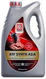 Жидкость для АКПП, Лукойл ATF Synth Asia, 4л
