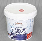 Краска Nevel Silver для бочек с водой красно-коричневая 1 кг