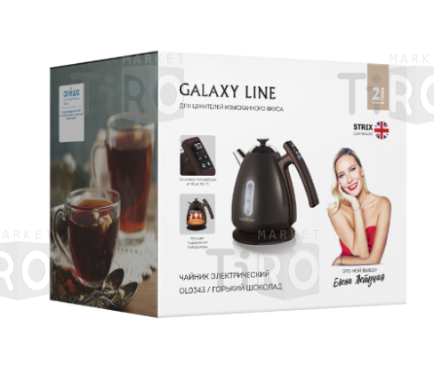 Чайник 1.7л. Galaxy GL-0343 дисковый 2200Вт горький щоколад