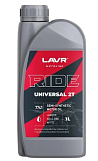 Моторное масло Lavr Moto Ride Universal Ln7741, 2Т FC, 1л