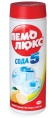 ЧС для мытья посуды "Пемолюкс Pro Nature" 480г. порошок ЧС для мытья посуды "Пемолюкс Pro Nature" 480г. порошок