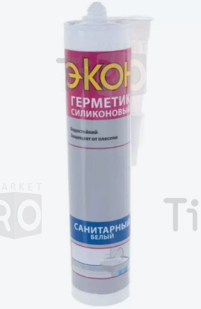 Герметик "Экон" силиконовый санитарный белый 280мл