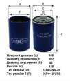 Топливный фильтр Goodwill FG 2002\23514654 Топливный фильтр Goodwill FG 2002\23514654