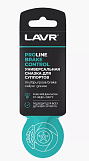 Смазка универсальная для суппортов Lavr Brake Control PROline LN3543, 50 г