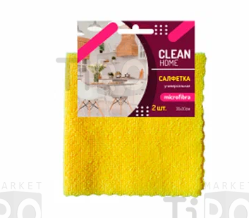 Салфетка из микрофибры 30*30см. универсальная Clean Home 9231, 4шт