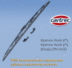 Щетка стеклоочистителя Cartrec R110 (18/450мм)