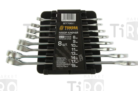 Набор ключей Tundra 877991 комбинированных в холдере, CrV, холодный штамп, 8 - 19 мм, 8 штук