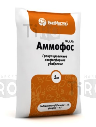 Удобрение "БиоМастер" Аммофоска 1к