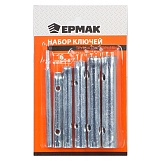 Набор ключей Ермак 650-039 трубчатых торцевых 6 предметов, 8x9, 10x11, 12x13, 14x15, 16x17мм