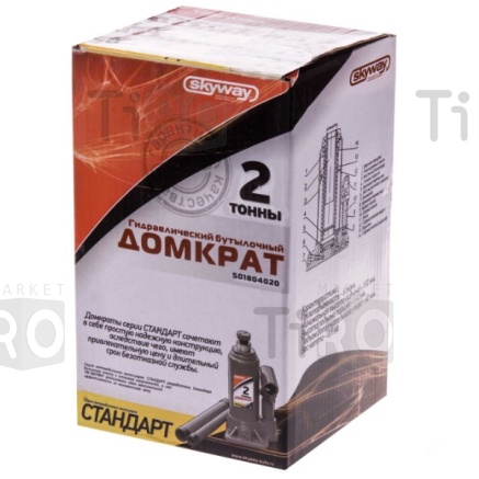 Домкрат гидравлический бутылочный 2т Skyway S01804020