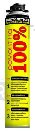 Пена Ремонт на 100% профессиональная всесезонная, 700ml /12/