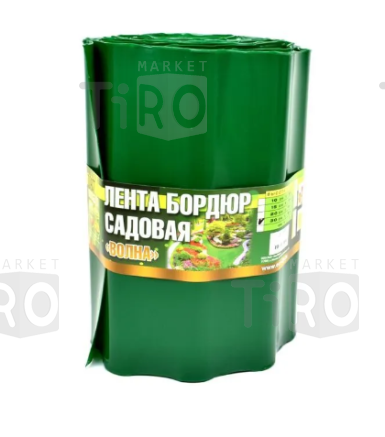 Лента бордюрная Волна зеленый 20см*9м