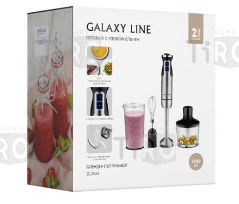 Блендер 1700Вт, погружной, мотор с низким уровнем шума, Galaxy GL-2134
