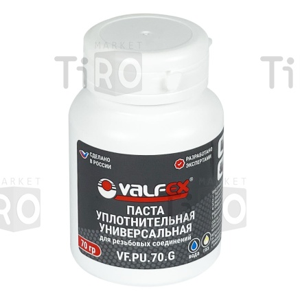 Паста "Valfex" уплотнительная для резьбовых соединений 70г