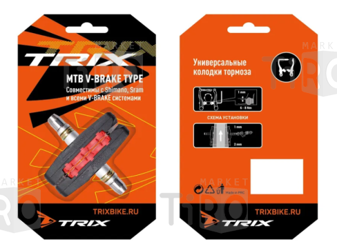 Колодки тормозные Trix, для V-br, 70мм, резьбовые, с шайбами и гайками, комплект 2шт., синие, индив