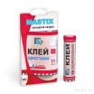 MASTIX Клей термостойкий +250С  55 гр холодная сварка (в блистере) MC0115