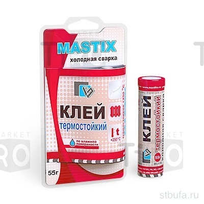 MASTIX Клей термостойкий +250С  55 гр холодная сварка (в блистере) MC0115