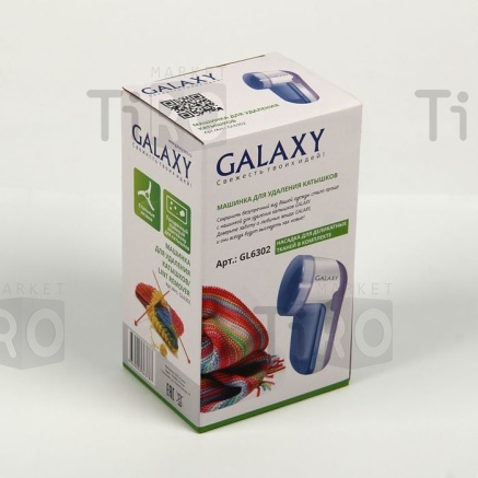 Машинка для удаления катышков Galaxy GL-6302 Машинка для удаления катышков Galaxy GL-6302