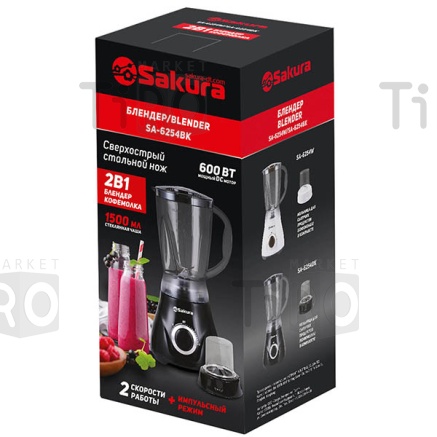 Блендер электрический Sakura SA-6254BK, 600Вт, 1,0л, 2 скорости