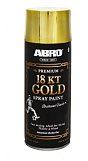 Краска-спрей акриловая (золото премиум) Abro SP-318-RE