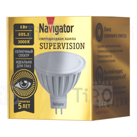 Лампа Navigator Supervision 80551, MR16 6Вт/3000К/GU5.3