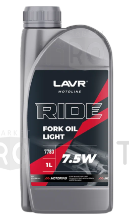 Вилочное масло Lavr Moto Ride Fork oil, Ln7783, 7,5W, 1л