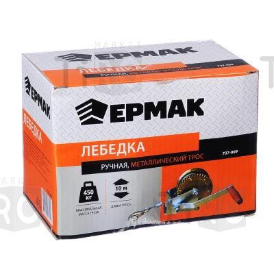 Лебедка ручная Ермак TRT 1101C (металлический трос) 450кг, длина троса 10м