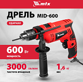 Дрель ударная MID-600, MTX 26381, 600Вт
