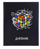 Дневник "Кубик" M-16775, 40 л., обложка 7 БЦ