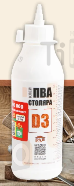 Клей ПВА влагостойкий D3 RX Formula 250гр