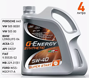 Cинтетическое моторное масло G-Energy Synthetic Super Start 5w40, 4 л