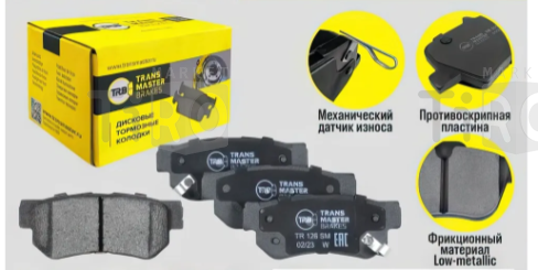 Колодки Transmaster TR126\89688\45022TR0E51