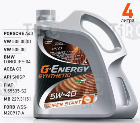 Cинтетическое моторное масло G-Energy Synthetic Super Start 5w40, 4 л