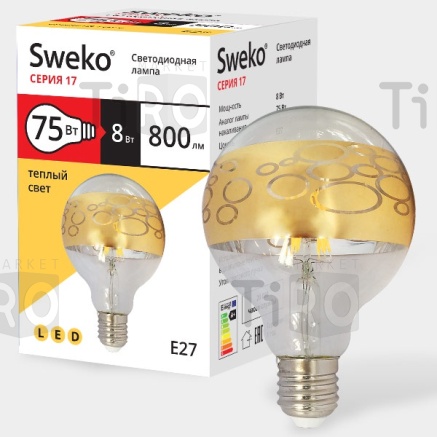 Лампа светодиодная Sweko 17LED-G95-8W-230-3000K-Е27-CRG