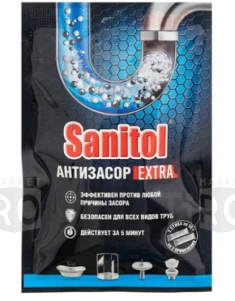 Антизасор Sanitol Extra ЧС-225 для чистки труб 2 саше по 50 г Антизасор Sanitol Extra ЧС-225 для чистки труб 2 саше по 50 г
