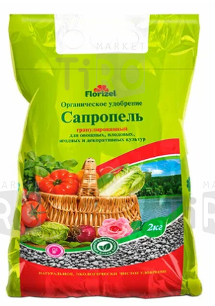 Удобрение "Florizel Сапропель" 2кг Удобрение "Florizel Сапропель" 2кг