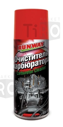 Очиститель карбюратора и дросселя 450 мл (аэрозоль) Runway RW6081 Очиститель карбюратора и дросселя 450 мл (аэрозоль) Runway RW6081