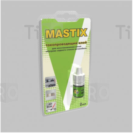 Клей токопроводящий 2 мл Mastix MC0303