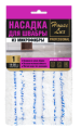 Насадка для швабры House Lux Professional 72802, 14х50