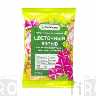 Подкормка "БиоМастер" 100г цветочный взрыв Подкормка "БиоМастер" 100г цветочный взрыв