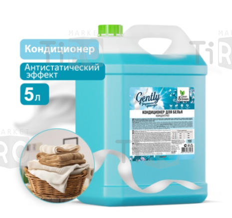 Кондиционер для белья Clean&Green Gently Утренняя прохлада CG8147, концетрат 5л