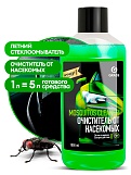 Жидкость стеклоомывающая, летняя концентрат Masquitos Cleaner 1л