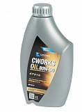 Трансмиссионное масло Cworks Oil 80W-90 GL-5, 1L