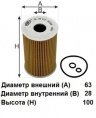 Фильтр масляный Goodwill OG 196 ECO\КАТР\03L115466\Volkswagen Amarok\Golf\Passat\T5 Diesel (08-) (Mann, HU7008Z) Фильтр масляный Goodwill OG 196 ECO\КАТР\03L115466\Volkswagen Amarok\Golf\Passat\T5 Diesel (08-) (Mann, HU7008Z)
