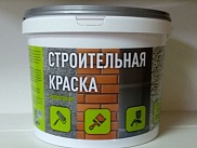 Краска Форум акриловая строительная для внутренних работ 15кг