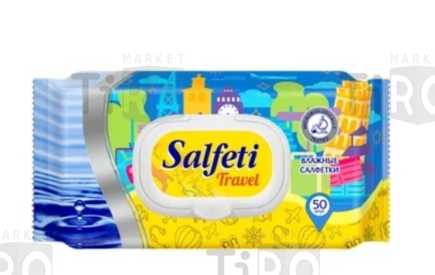 Салфетки влажные Salfeti Travel №50 универсальные