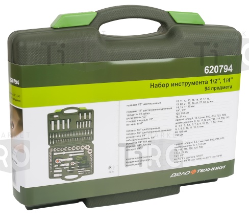 Набор инструмента 94 предмета ДТ 620794
